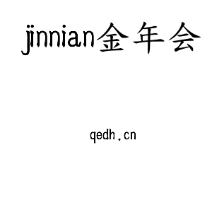 苏州jinnian金年会精密仪器有限公司